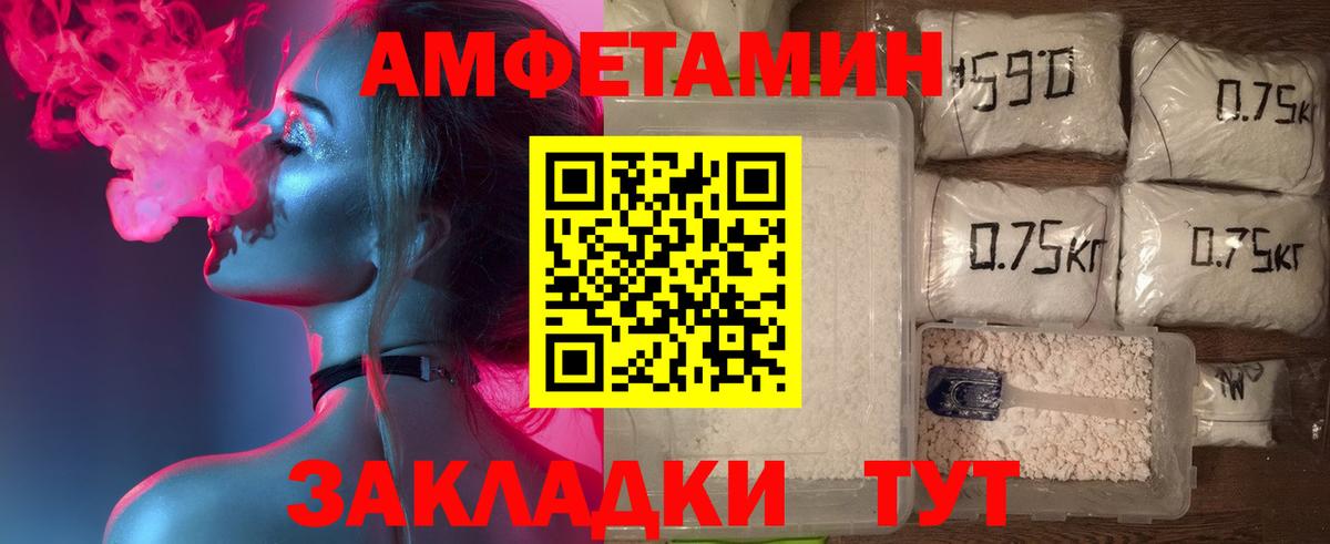 Марихуана Шебекино
