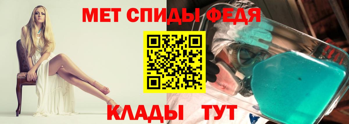 Амфетамин 98%  Вход с VPN  Шебекино 