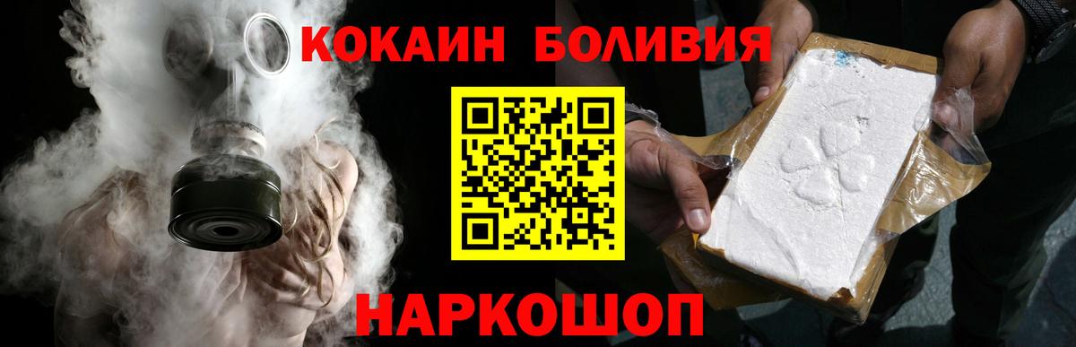 Cocaine Fish Scale  COCAIN Fish Scale  Шебекино  Вход с VPN 