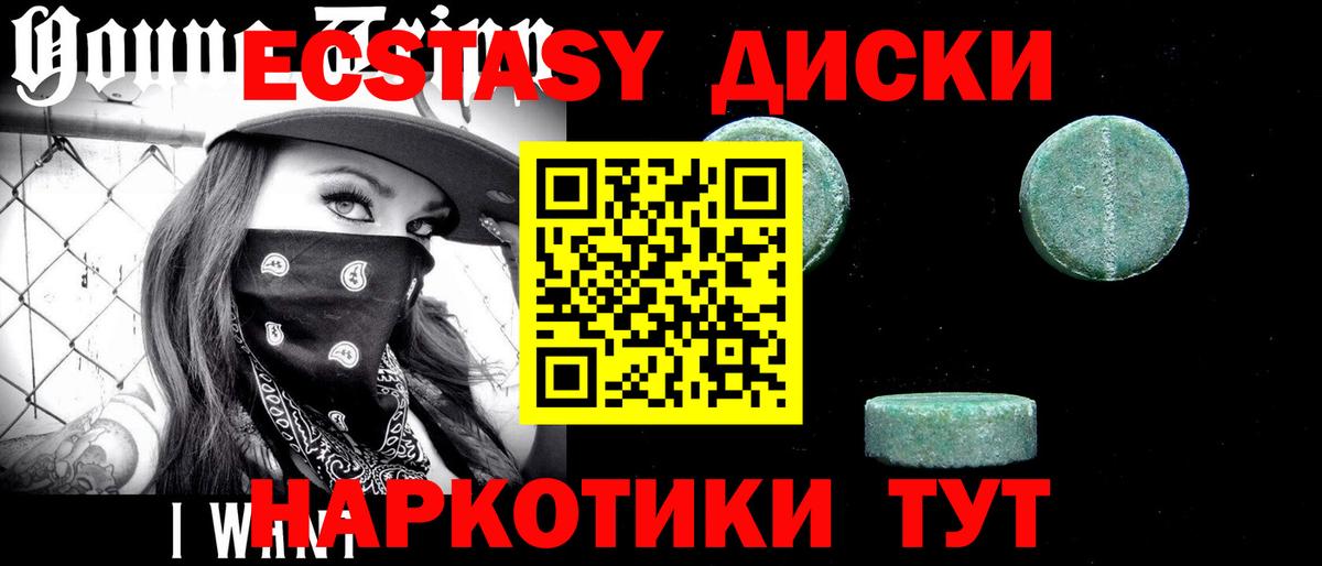   ONION  Вход с VPN  Экстази  Экстази бентли  Шебекино  Экстази TESLA 
