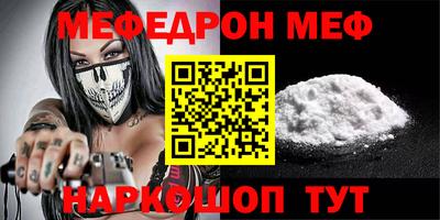 молекула духа Ирбит