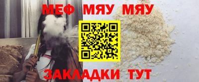 молекула духа Ирбит