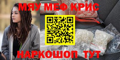 молекула духа Ирбит