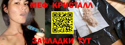 молекула духа Ирбит