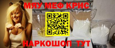 MDMA Premium VHQ Ипатово