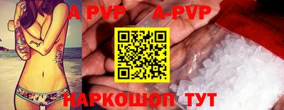 молекула духа Ирбит