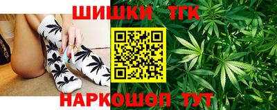 дистиллят марихуана Изобильный