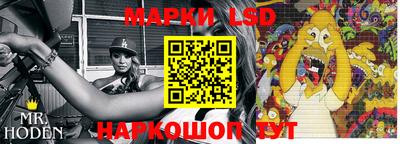 молекула духа Ирбит
