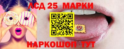 молекула духа Ирбит