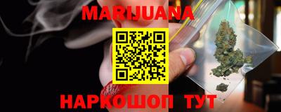 дистиллят марихуана Изобильный
