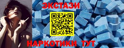 MDMA Premium VHQ Ипатово