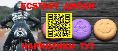 MDMA Premium VHQ Ипатово