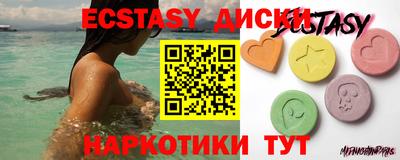 MDMA Premium VHQ Ипатово