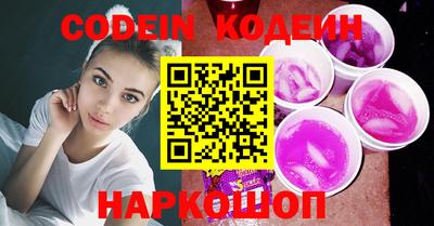 молекула духа Ирбит