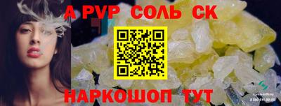 молекула духа Ирбит