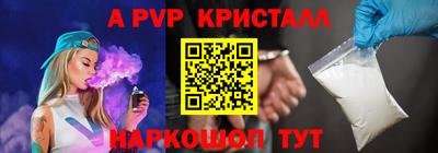 MDMA Premium VHQ Ипатово