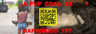 молекула духа Ирбит