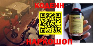 молекула духа Ирбит