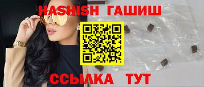 молекула духа Ирбит