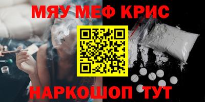 молекула духа Ирбит