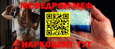 молекула духа Ирбит