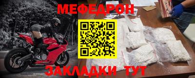 молекула духа Ирбит
