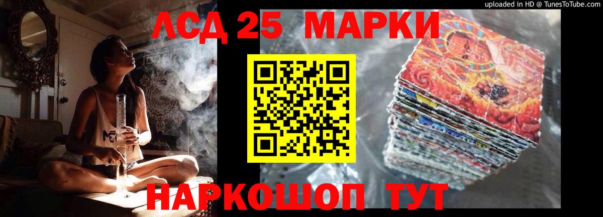 Лсд 25 экстази ecstasy Шебекино