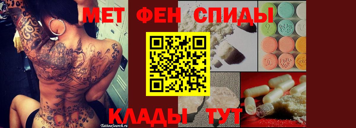Первитин витя Шебекино
