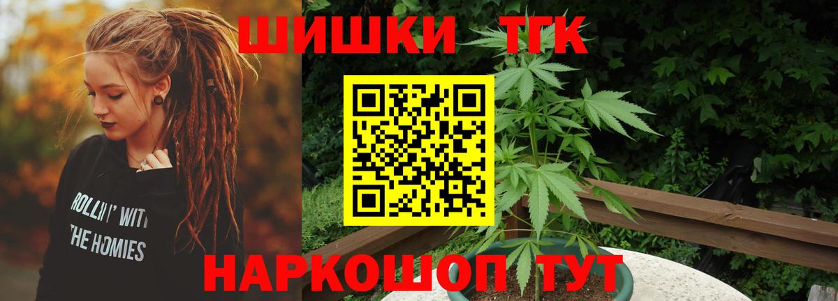 Конопля индика Шебекино